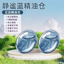 李护士 驱蚊手环婴儿童专用户外强力驱蚊成人室内挂件防叮咬神器2026新款