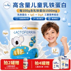 澳爱优 澳洲乳铁蛋白儿童营养粉成人中老年抵抗力自护力