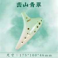 移动端：TNG 陶笛 12孔AC调初学者专业演奏型乐器小学生专用十二孔中音C调
