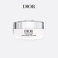 Dior 小A瓶眼霜