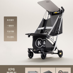Kinderkraft KK口袋遛娃轻便折叠婴儿推车宝宝高景观婴儿车溜娃车儿童遛娃