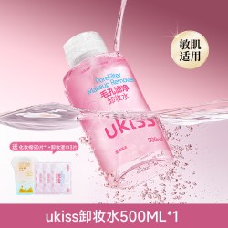 ukiss 卸妆水敏感肌适用眼唇脸三合一深层清洁温和不刺激卸妆液膏
