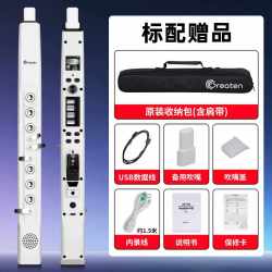 格瑞特AP100电吹管2026新款中老年人电子管萨克斯新手乐器便携