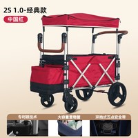 移动端：欢乐空间 双胞胎 婴儿推车