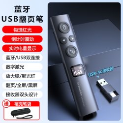 NORWii N95s BLE大功率绿激光ppt翻页笔教师用多功能倒计时间显示蓝牙连接遥控笔适用希沃液晶屏电子白板遥控笔