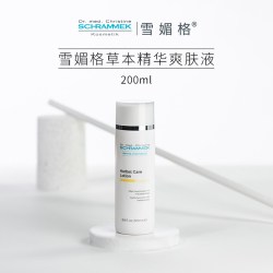 雪媚格金盏花平衡爽肤水草本精华爽肤液保湿润肤滋润温和湿敷面膜
