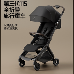 Lecoco 轻便折叠 婴儿车