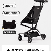 Little Tiger T3可坐可躺儿童推车