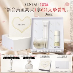 SENSAI 眼周双效套装温冷眼霜眼膜抗皱紧致修护