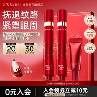 移动端：伊思 红参蜗牛精华眼霜