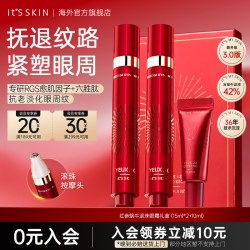 伊思 红参蜗牛精华眼霜