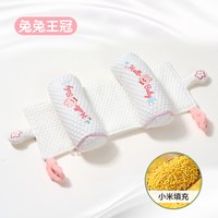 移动端：婧麒 JQ婧麒婴儿定型枕头新生儿0到6个月矫正防偏头宝宝定头型儿童枕头