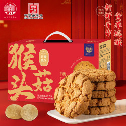 稻香村 猴头菇桃酥1000g端午礼盒 传统糕点手工饼干曲奇零食团购送礼