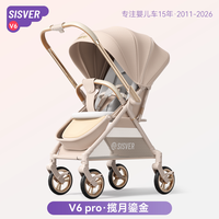 移动端：圣斯威尔 可坐可躺双向高景观一键折叠轻便0到3岁宝宝新生婴儿推车V6