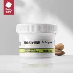 babycare 婴儿新生儿宝宝植物配方护臀膏防红屁屁护理凉爽膏霜46g