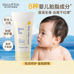 Mama&Kids 婴儿胎脂特护霜
