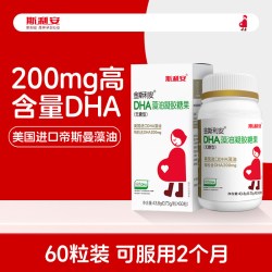 金斯利安 DHA藻油软胶囊