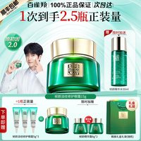 百雀羚 七夕礼物百雀羚帧颜眼霜紧致抗皱淡化细纹黑眼圈女官方旗舰店正品