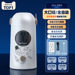 天文 a8188 电动削笔刀 哆啦A梦款 粉色