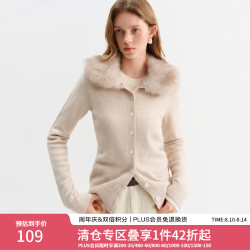 范思蓝恩 简约通勤圆领长袖针织衫女冬季2025新款带毛领开衫4156 燕麦色 XS