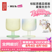 MU16 大英图书馆莎士比亚的花园水晶玻璃鸡尾酒红酒杯子新婚乔迁礼物