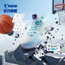 乔丹 破晓YOUNG丨乔丹儿童篮球鞋男童专业轻便减震球鞋女童实战运动鞋
