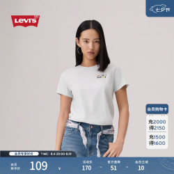 Levi's 26年春夏新款女士美式复古休闲LOGO印花针织短袖T恤 浅蓝色 XS