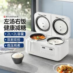 摩飞 电器 迷你电饭煲家用小型2-5人多功能预约电饭锅