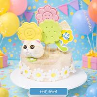 苗句宠 宠物冻干生日蛋糕 猫狗可食 冻干鸡肉陷 直径9.5CM 高约3CM 发普通快递