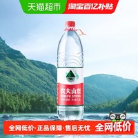 农夫山泉 饮用天然水 1.5L*12瓶