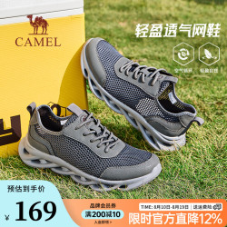 骆驼 透气网孔休闲男鞋软弹轻便减震镂空跑鞋 P16M391024 灰色 42