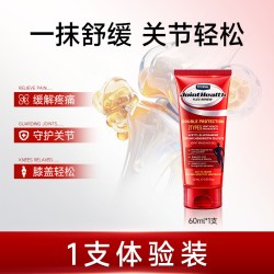 Fiternal外用氨糖涂抹膏关节舒缓软骨素养护膝盖疼痛维骨力小红管