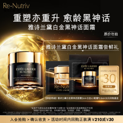 雅诗兰黛 白金黑神话面霜尝鲜礼(雅诗兰黛黑神话面霜2ml+6D眼霜0.5ml)