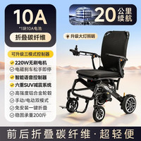 可孚 电动轮椅车老人专用残疾出行碳纤维超轻便折叠智能全自动代步车 440W大马力+稳固承重