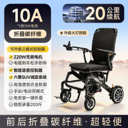 可孚 电动轮椅车老人专用残疾出行碳纤维超轻便折叠智能全自动代步车 440W大马力+稳固承重