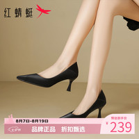 红蜻蜓 女鞋时尚优雅尖头高跟鞋 一脚蹬细高跟小皮鞋百搭休闲女士单鞋子