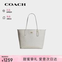 COACH 奢侈品女包大号托特包City33手提包CV976IMXU5白色七夕礼物