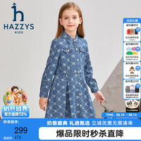 哈吉斯 柔软舒适 女童连衣裙