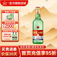 红星 二锅头白酒 绿瓶清香型 纯粮酒固态发酵 高度口粮酒 北京产地 56度 500mL 1瓶