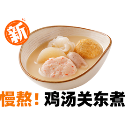 吉野家 关东煮 爆款5件套