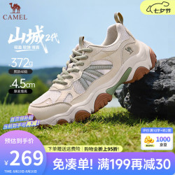 骆驼 男鞋2026新款夏季透气户外休闲运动登山鞋G16S852077
