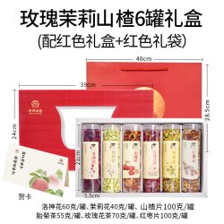 杏林草堂 生姜红糖姜枣茶大姨妈泡水三伏天顺时养生花茶官方旗舰店