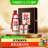 郎酒 郎牌郎酒 53%vol 酱香型白酒 500ml+100ml