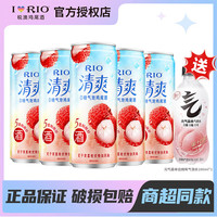 锐澳 预调鸡尾酒 果酒 洋酒 5罐清爽+1