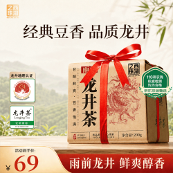 西湖之珠 2026年新茶绿茶龙井茶叶雨前龙井200g纸包装送礼自己喝