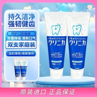 狮王 日本狮王酵素牙膏130g*2支温和两款薄荷低凉感立式牙膏开学军训