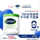丝塔芙 经典温和系列 舒润保湿霜 550g