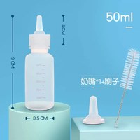 88VIP：others 其他 猫咪奶瓶幼猫奶嘴喂奶器宠物幼犬小猫专用神器耐咬小狗狗幼崽用品