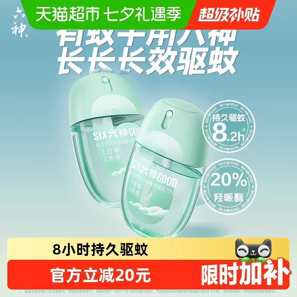 88VIP：六神 驱蚊花露水 48ml