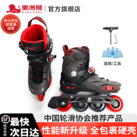 美洲狮 轮滑鞋儿童M3S溜冰鞋套装高端赠送路障 S 码29-32四码可调（适合3-6岁)